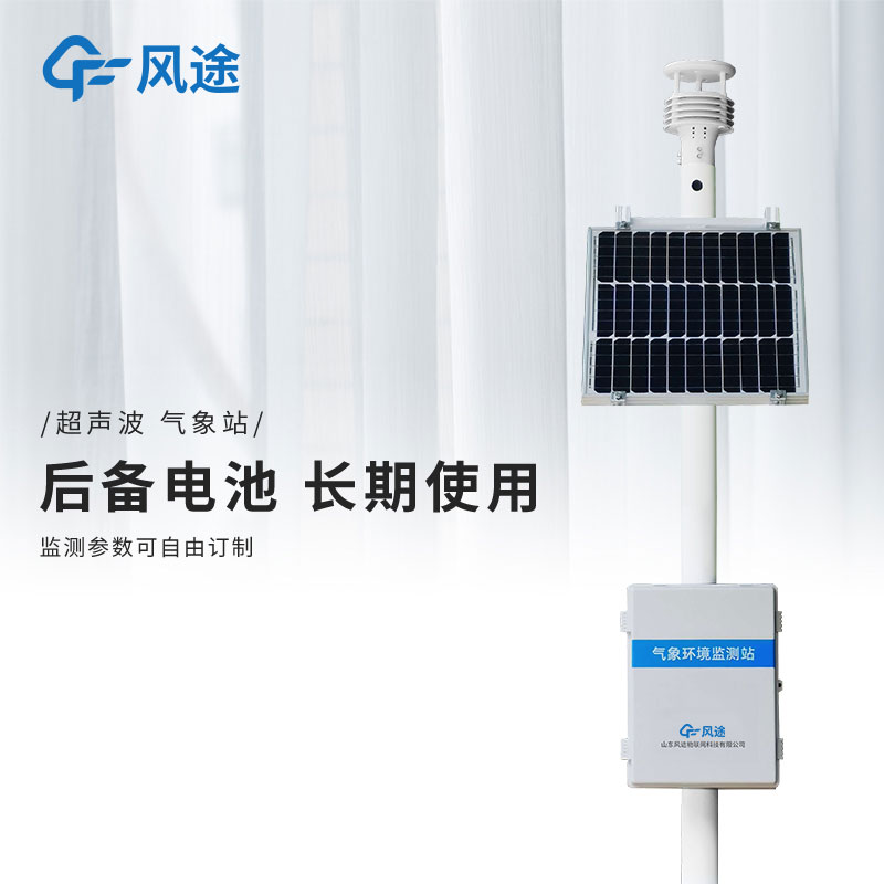 氣象五參數(shù)是什么？